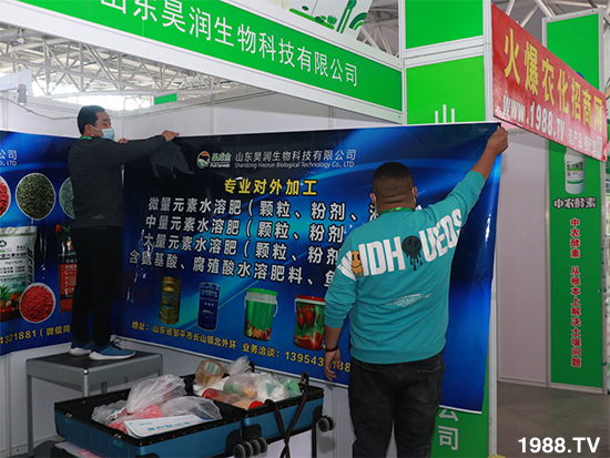 2021ɽ�|ֲ��������10��24ʢ���_Ļ���c����Ҋ��ɢ��