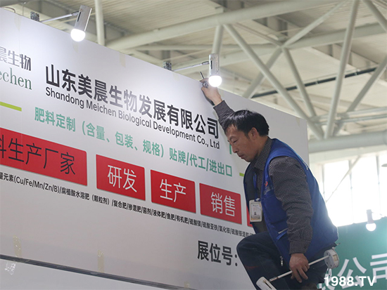 2021ɽ�|ֲ��������10��24ʢ���_Ļ���c����Ҋ��ɢ��