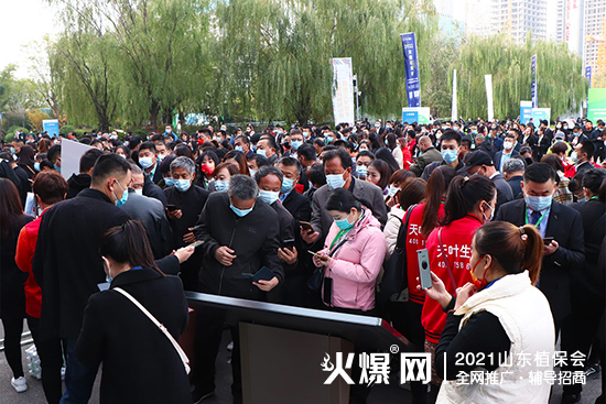 ����ֲ��������δ����2021ɽ�|ֲ����(hu��)����¡���_Ļ��