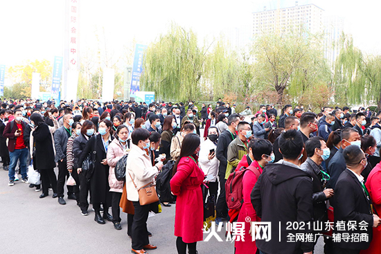 ����ֲ��������δ����2021ɽ�|ֲ����(hu��)����¡���_Ļ��