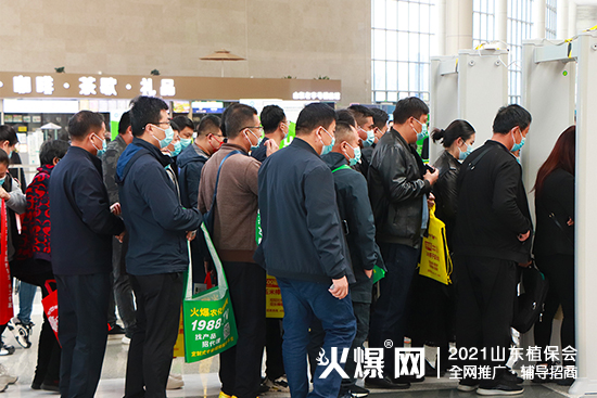 ����ֲ��������δ����2021ɽ�|ֲ����(hu��)����¡���_Ļ��