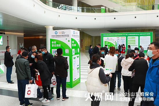 ����ֲ��������δ����2021ɽ�|ֲ����(hu��)����¡���_Ļ��