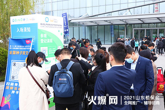 ����ֲ��������δ����2021ɽ�|ֲ����(hu��)����¡���_Ļ��