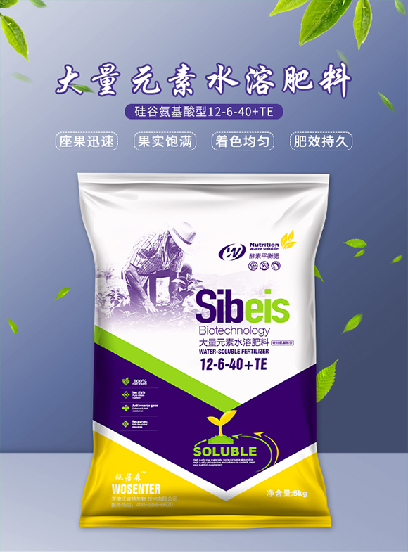 天津沃森特生物技術有限公司_01