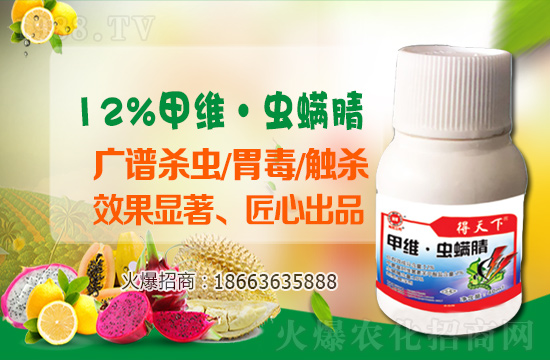 殺蟲(chóng)劑原藥價(jià)格行情2021-2-2