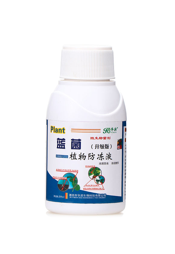 ΢��������������棩-�{��ֲ�����Һ-�A�I1