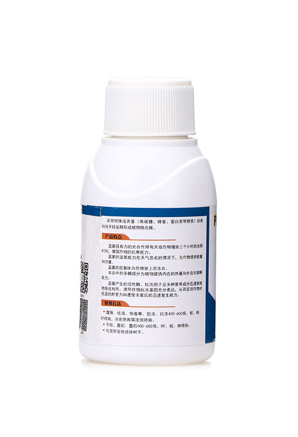 ΢��������������棩-�{��ֲ�����Һ-�A�I2