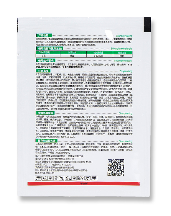 20%���x�����ȷ�-�{(l��n)��-�����r(n��ng)�I(y��)5