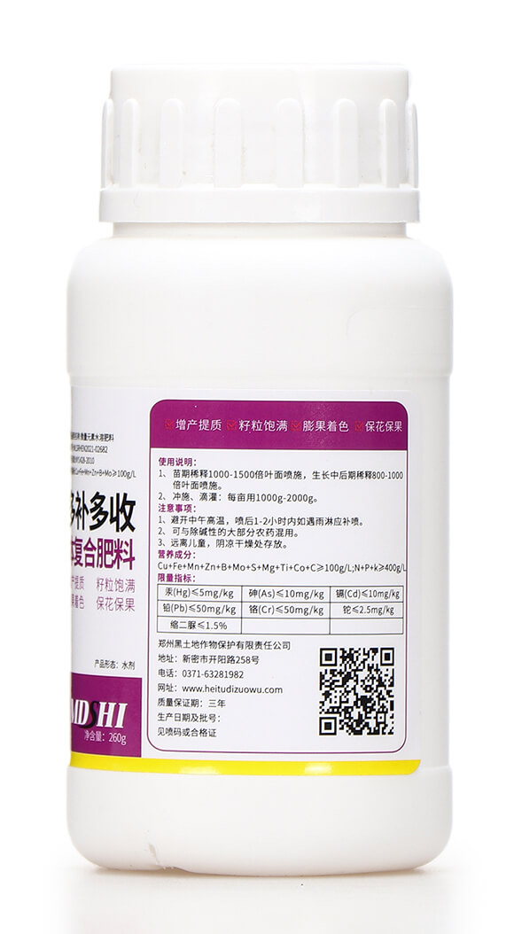 260��14Ԫ��Һ�w�ͺϷ��� ���a���� Ħ�؎�7