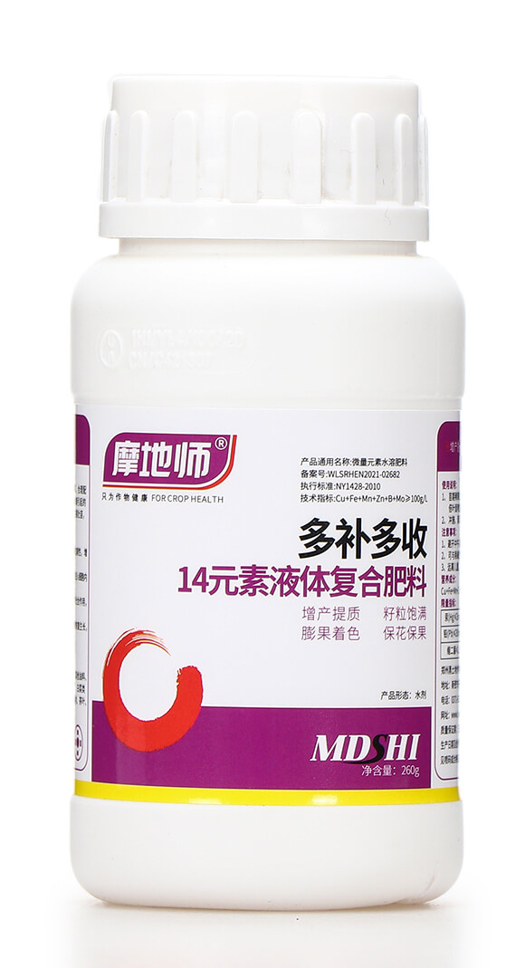 260��14Ԫ��Һ�w�ͺϷ��� ���a���� Ħ�؎�5