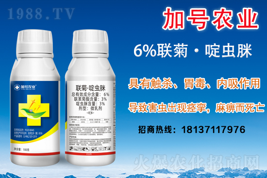 殺蟲劑農(nóng)藥價格走勢2021.4.9