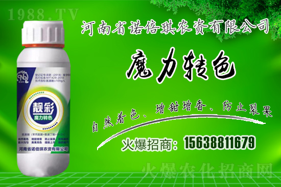 諾倍琪農(nóng)資怎么樣？公司優(yōu)勢(shì)是什么？主打肥料產(chǎn)品有哪些？