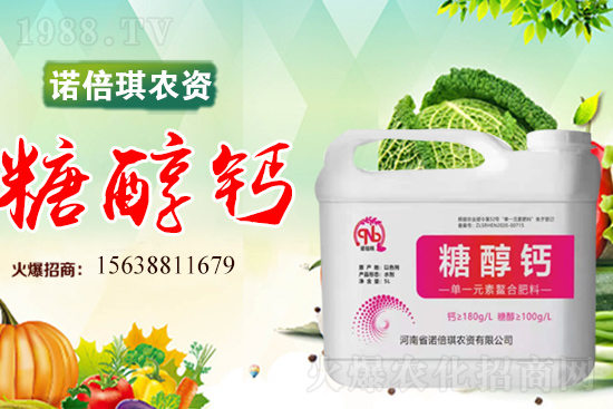 諾倍琪農(nóng)資怎么樣？公司優(yōu)勢(shì)是什么？主打肥料產(chǎn)品有哪些？