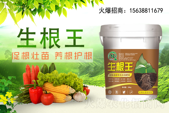 諾倍琪農(nóng)資怎么樣？公司優(yōu)勢(shì)是什么？主打肥料產(chǎn)品有哪些？