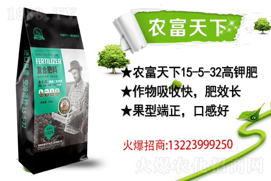 合作升級！合作共贏！農(nóng)富天下再簽1988.TV創(chuàng)新輝煌！