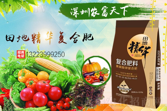 合作升級！合作共贏！農(nóng)富天下再簽1988.TV創(chuàng)新輝煌！