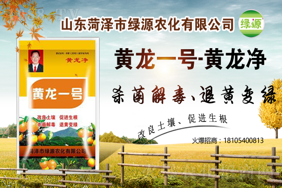 萵筍殺菌劑價格走勢2021.5.31