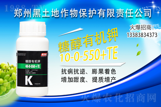 鉀肥價(jià)格飆升500元/噸，2021年6月15日鉀肥價(jià)格行情