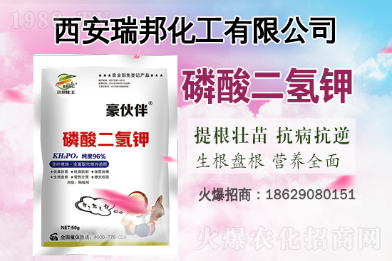 鉀肥價(jià)格持續(xù)上漲，2021年6月23日鉀肥價(jià)格行情走勢(shì)