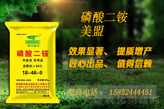 磷銨現(xiàn)貨供應緊張！近期磷銨價格市場行情分析（7月15日）