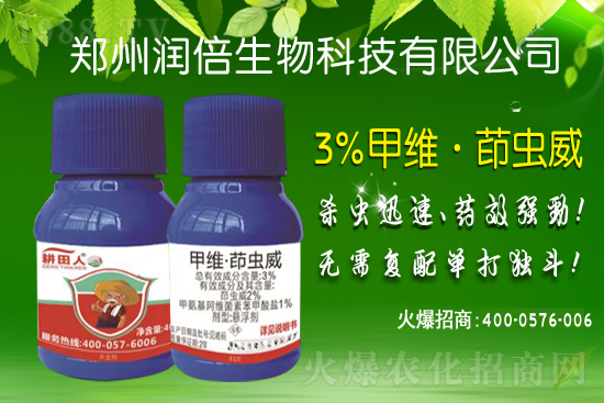 高效氯氰菊酯農(nóng)藥價(jià)格一覽表2021.7.15