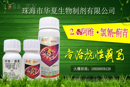 吡蟲(chóng)啉農(nóng)藥價(jià)格一覽表2021年7月16日
