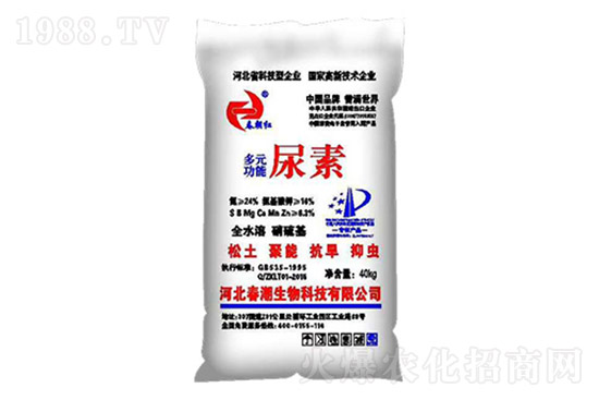 尿素漲勢放緩！今日尿素價(jià)格行情日報(bào)（7月16日）