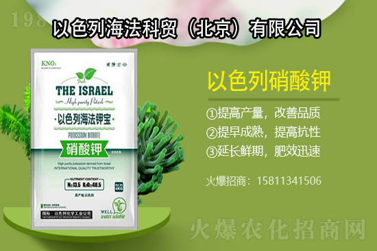 鉀肥是漲還是跌？2021年7月17日國內(nèi)鉀肥價格行情