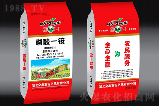 2021年7月17日國(guó)內(nèi)磷銨價(jià)格行情走勢(shì)分析