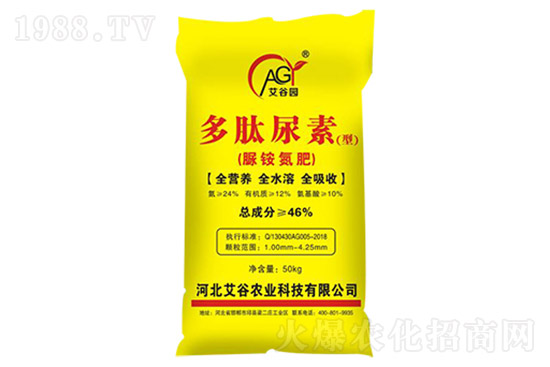 尿素主流區(qū)再破2900元！今日各地尿素新報(bào)價(jià)是多少？