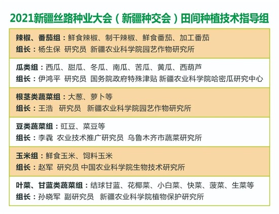 ΢�ňDƬ_20210827082605