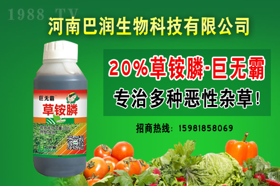氟樂靈除草劑價(jià)格走勢(shì)2021年8月5日