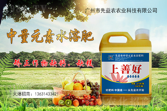 廣州市先益農(nóng)再度攜手1988.TV，攜手共創(chuàng)新戰(zhàn)績(jī)！