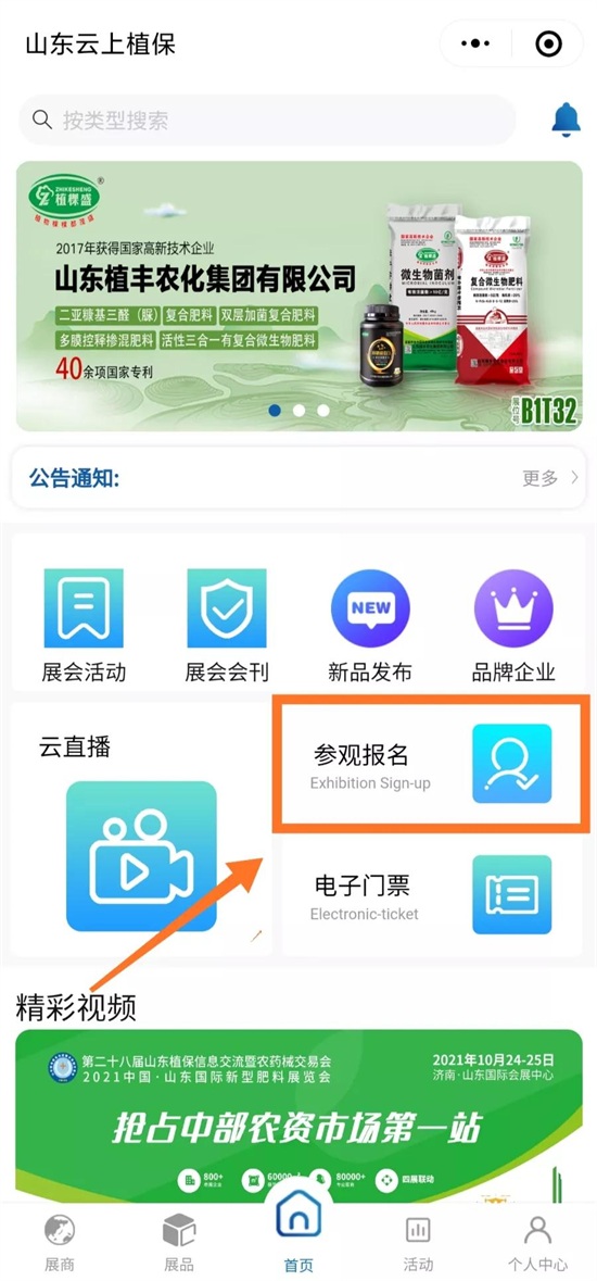 ΢�ňDƬ_20210911084940