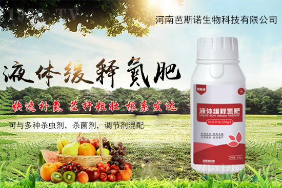 尿素價(jià)格突破2780元/噸！2021年9月13日尿素價(jià)格行情日?qǐng)?bào)