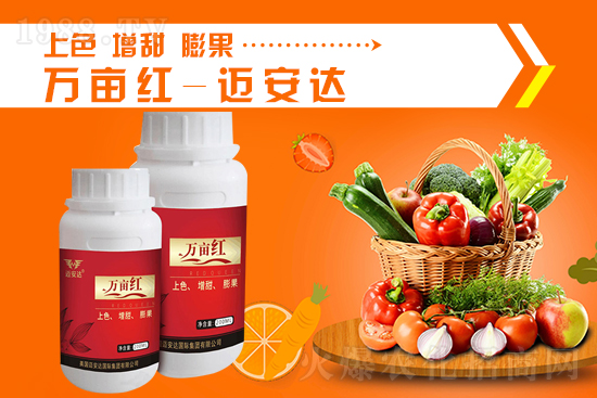 2021年9月24日國內(nèi)鉀肥價(jià)格行情走勢(shì)