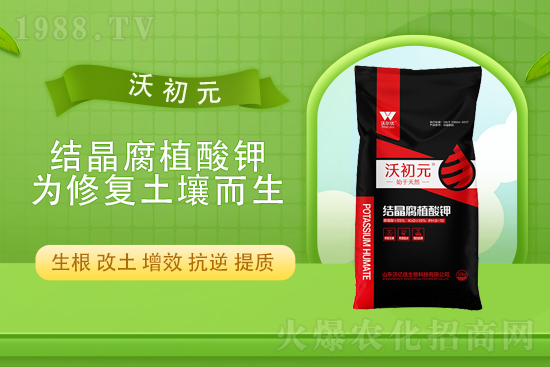 鉀肥市場(chǎng)穩(wěn)中有漲！2021年10.4日鉀肥行情