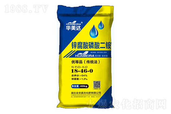 2021年10月1日國內(nèi)磷銨價格行情快訊