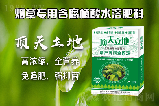 復(fù)合肥市場盤整為主，2021.9.8復(fù)合肥市場價格走勢