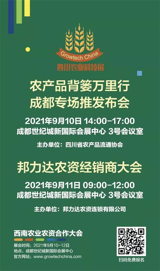 ΢�ňDƬ_20210908085322