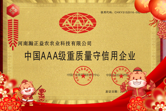 ��������r(n��ng)��ף���т��I(y��)�������������������µ�һ�����չ��D��