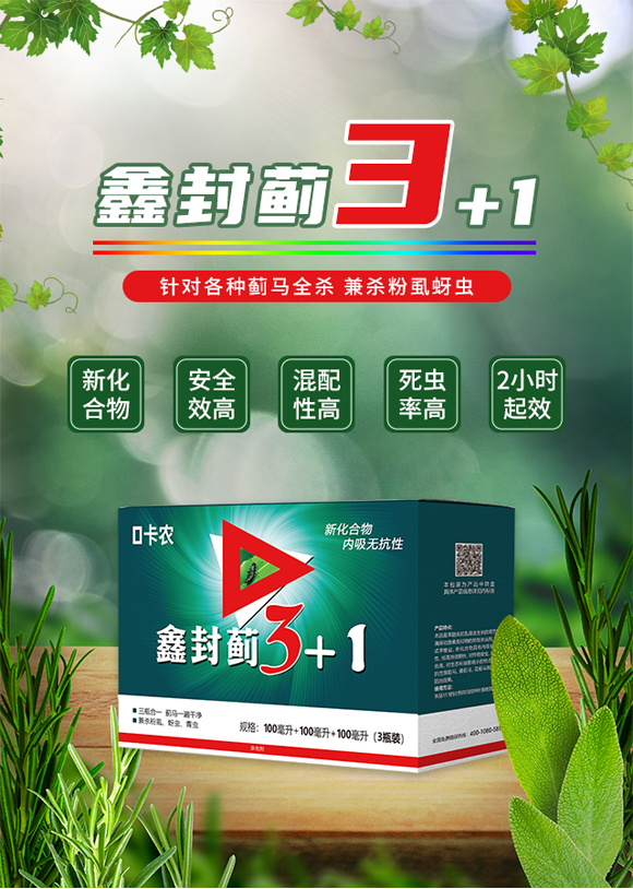 中農(nóng)華邦（青島）進(jìn)出口有限公司1_01