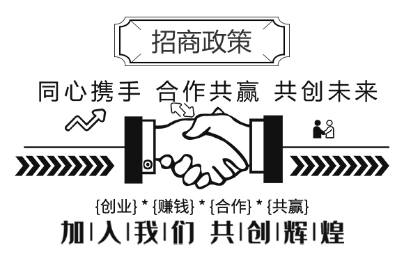 河南中科農(nóng)業(yè)科技研究院-精品根秀才_04