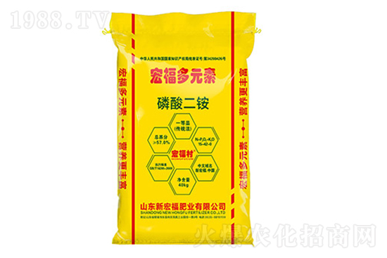 二銨價格，2022年3月15日磷銨價格行情