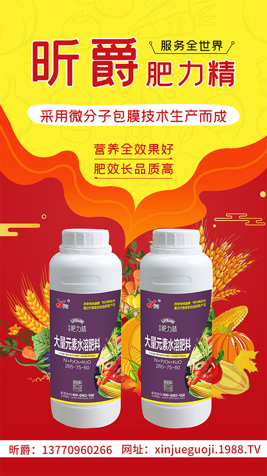 作物落花落果、座果低不用急！激發(fā)潛能，促花座果的秘訣在這！