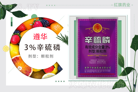 2022.4.15馬鈴薯殺菌劑價(jià)格行情