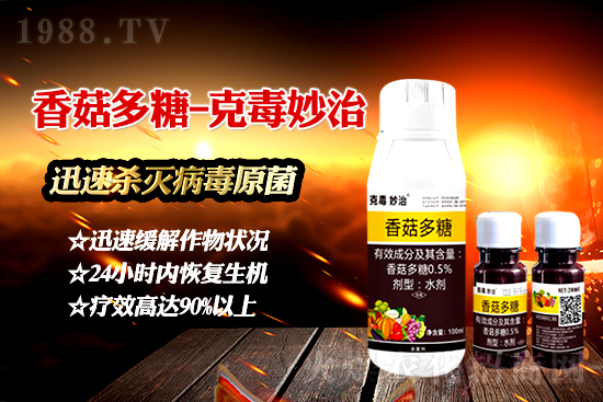 ֲ�ﲡ�����ġ����ǡ����ٚ����x�׷�ʭ������Ч���L(zh��ng)�_(d��)40����