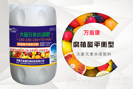 果實(shí)膨果慢、轉(zhuǎn)色差，如何改善這一難題？