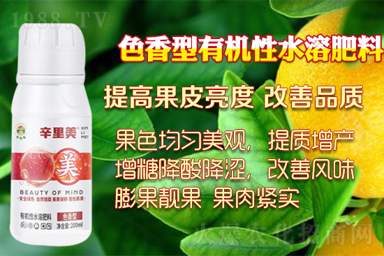 作物著色膨果增甜的好幫手，果實(shí)上色好上市早！