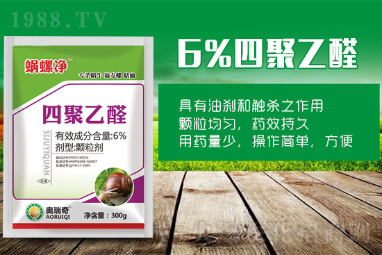 果園有大量蝸牛該咋辦？注意防治工作！